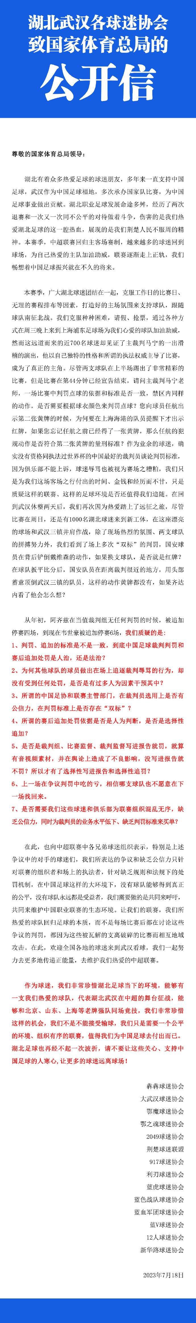 据Squawka统计，2017-2018赛季以来，利物浦主场对阵曼联战绩4胜2平，打进16球仅丢1球。